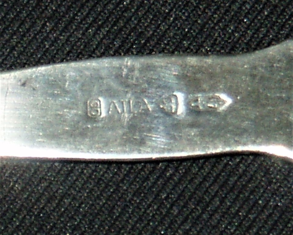 Vintage Atla Danish Silverplate Serving Spoon