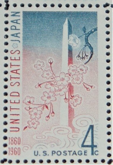 Mint 4c Stamp Sheet, Japan Treaty, Scott Catalog #1158 x 50 Stamps