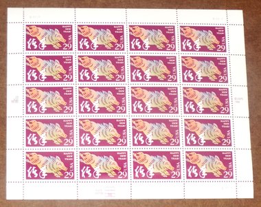 Mint 29c Stamp Sheet, Year of the Boar, Scott Catalog #2876, 20 Stamps