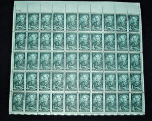 Mint 3c Stamp Sheet, Food and Drug Laws, Scott Catalog #1080 x 50 Stamps